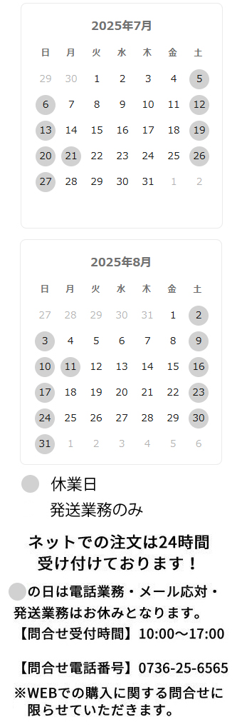 calender.jpg
